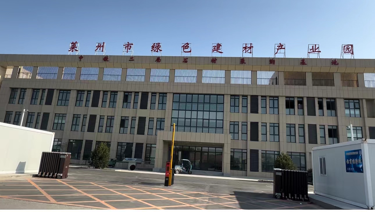 Phoenix Power Stone factory entrance — Lijin Stone Industrial Park, Laizhou, Shandong