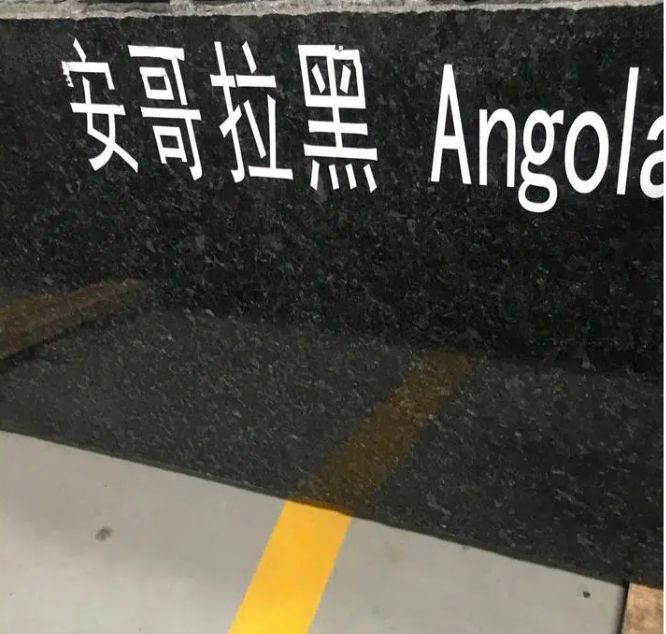 black granite supplier black star galaxy slab